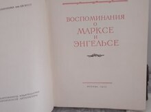 Антикварная книга