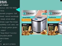 Çörəkbişirən "Tiffany"
