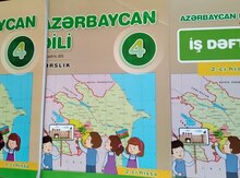 Dərslik "Azərbaycan dili"