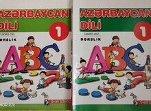 Dərslik "Azərbaycan dili"