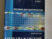 Dərslik "Azərbaycan dili"
