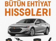 "Chevrolet Malibu" ehtiyat hissələri
