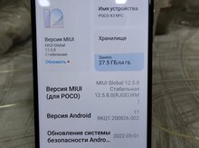 Xiaomi Poco X3 Cobalt Blue 64GB/6GB 