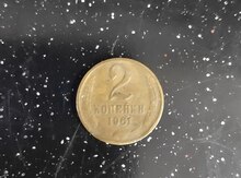 Sovet rublları