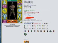 "Combats" oyunu