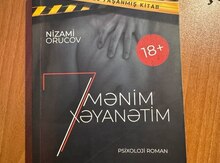 Nizami Orucov "Mənim 7 Xəyanətim"