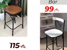 Bar oturacağı
