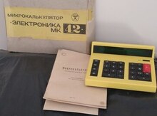 Калькулятор "Электроника 42"