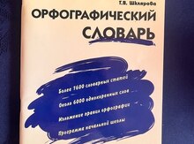 Kitab