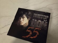Audio CD - Кино 55 3CD - Виктор Цой