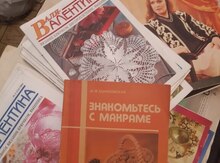 Хобби и отдых