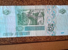 Банкноты