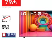 Televizor "LG 55 UHD 4K"
