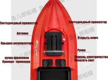 Sea fishing Boat 