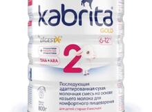 Uşaq qidası "Kabrita"