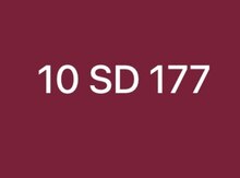 Avtomobil qeydiyyat nişanı  - 10-SD-177