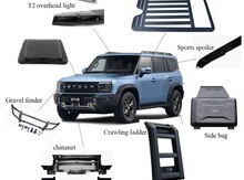 "Jetour T2" aksesuarları