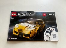 Konstruktor "LEGO Speed Supra"