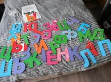 Буквы