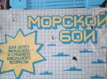 Электронная игрушка "Морской бой"