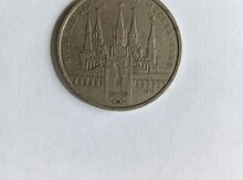 Sovet dövrünün pulları
