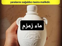 Zəm-zəm suyu 