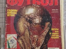 Futbol jurnalı