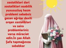 Hicama xidməti