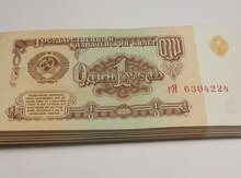 Əsginaslar