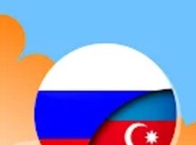  Rus dilindən azərbaycan dilinə tərcümə 