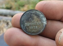 3 qəpik 1972