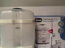 Sterilizator "Chicco"