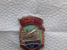 Medal