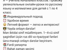 Müəllim işi axtarıram