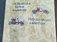 1960-1970 ci illərin poçt markalari 351 ədəd