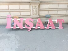 Reklam lövhəsi  