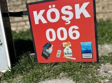 Reklam lövhəsi