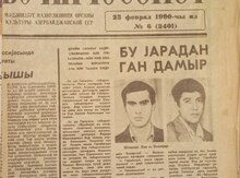 Tarixi mətbuat