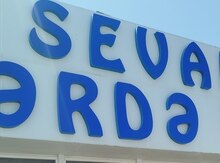 Reklam lövhəsi