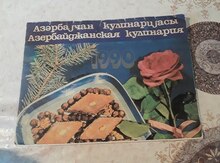 Təqvim "Azərbaycan kulinariyası"