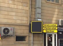 Mağaza icarəyə verilir, Yeni Yasamal r.