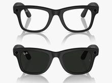 Eynək "Wayfarer chameleon" 