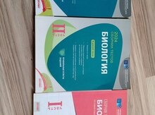 Банк тестов по биологии 