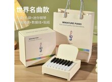 Miniature Piano