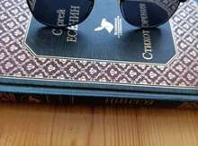 Gün eynəyi "Ray Ban"