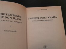 Книги по философии 