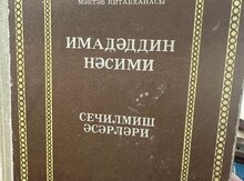 Kitab "İmadəddin Nəsimi"