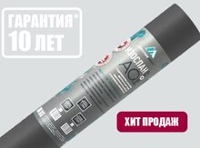 "AQ proff İzospan" küləyə davamlı gücləndirilmiş membran