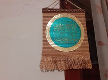Dini klon 