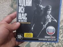 PS 4 oyun diski "The Last of Us Part I"